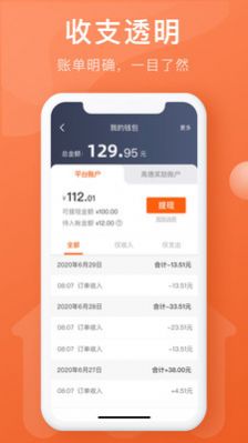 幸福聚行端app官方下载 幸福聚行端app官方下载