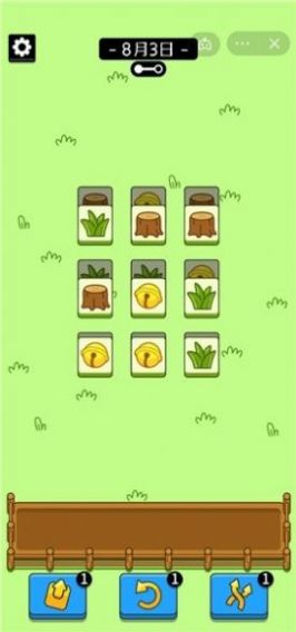 养了个羊电脑版最新下载 养了个羊电脑版最新下载