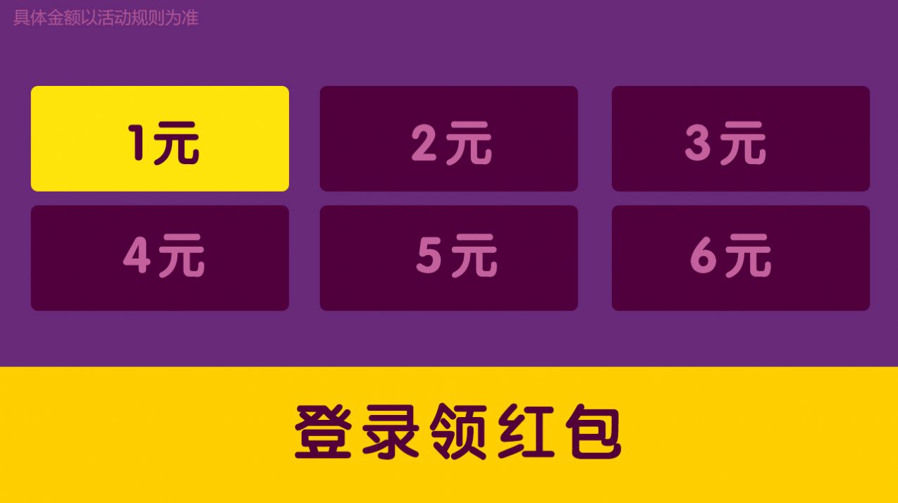 �����Ǯ�����Ϸ����������