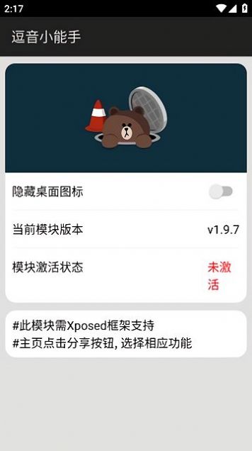 ����С���ֹٷ����°�����