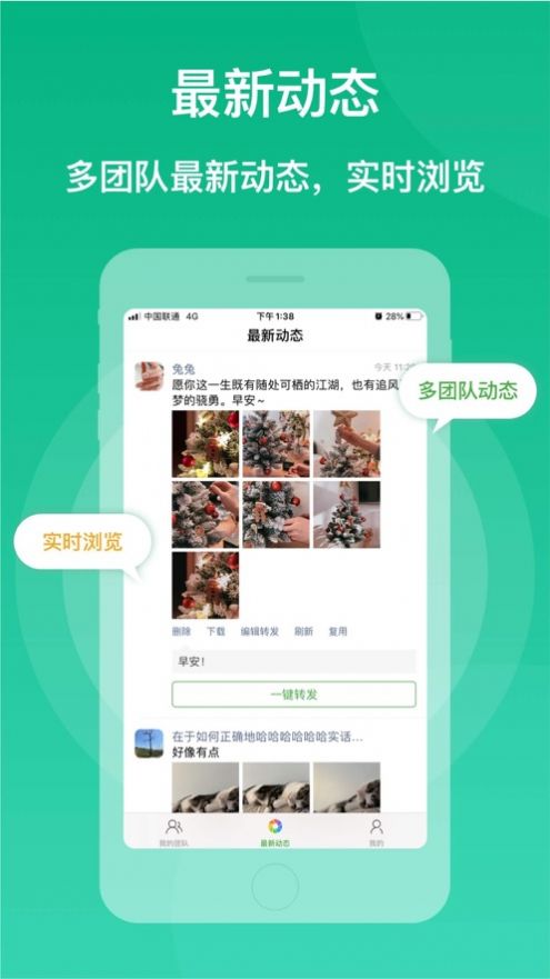 ΢���زĿ�app�ֻ�������
