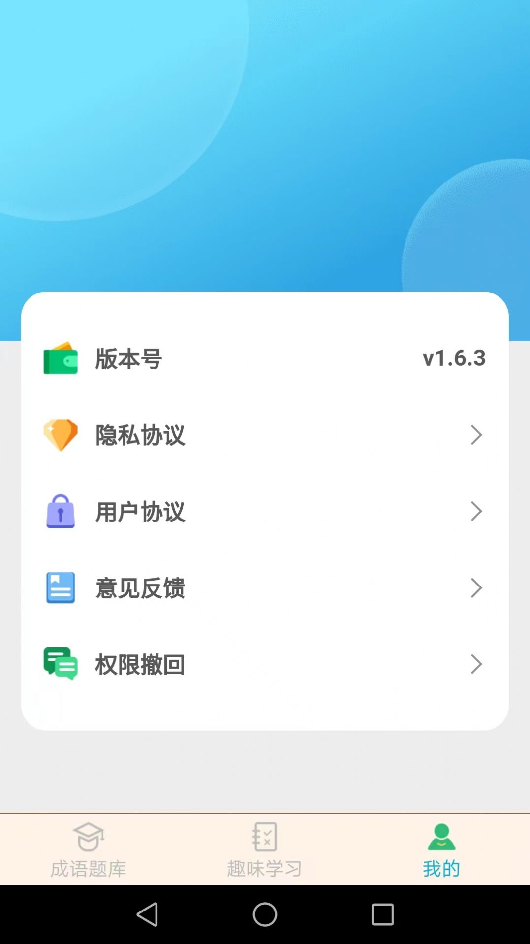 ���ﾫӢapp�ٷ�������