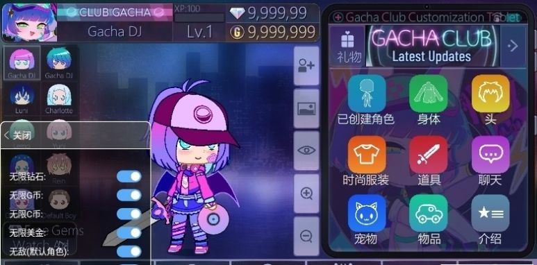 加查甜甜官方版最新版 加查甜甜官方版最新版