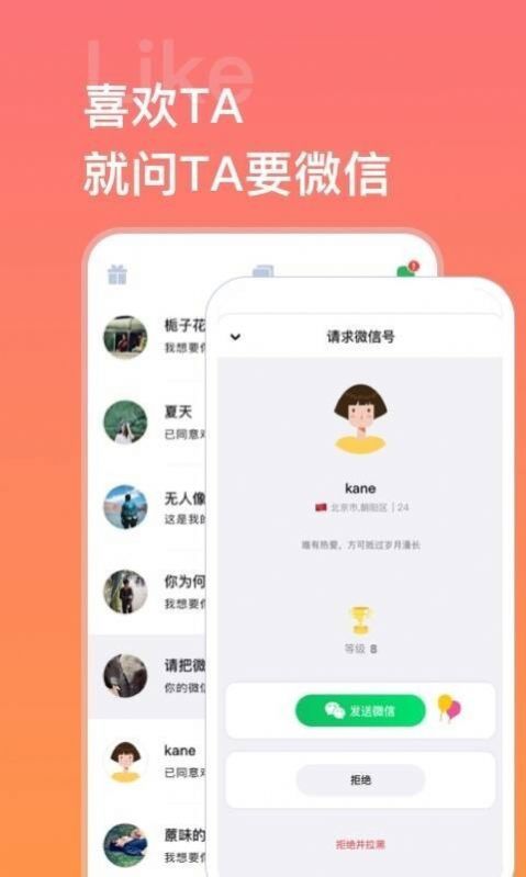 ����app�ٷ�����