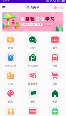 ����������ѧ����app�ٷ�����