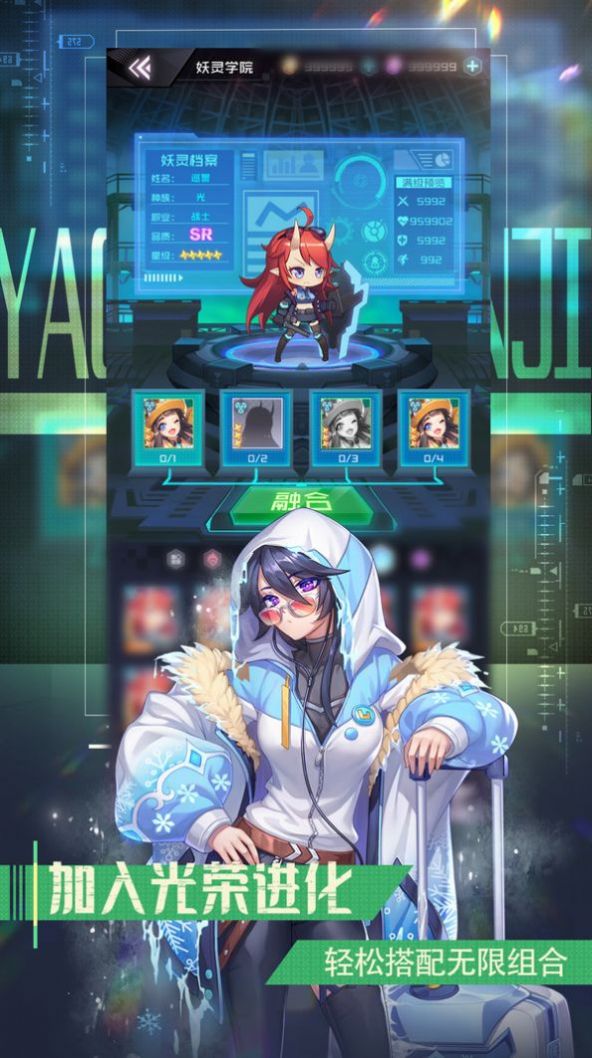 朋克少女手游官方版 朋克少女手游官方版