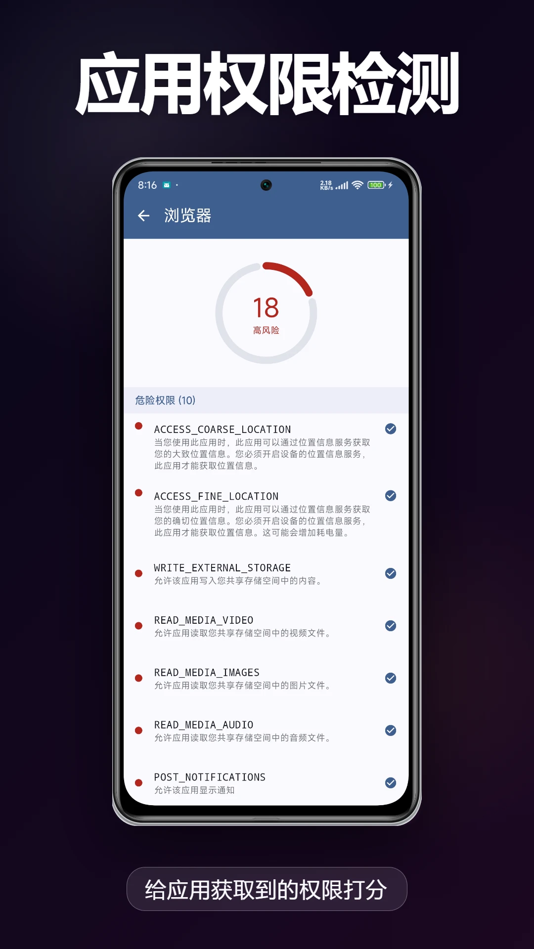 Apk导出1.4.3 应用提取