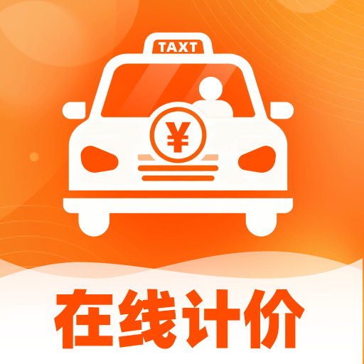 ˳�糵�����мƼ�1.0.1 �����Ƽ�����