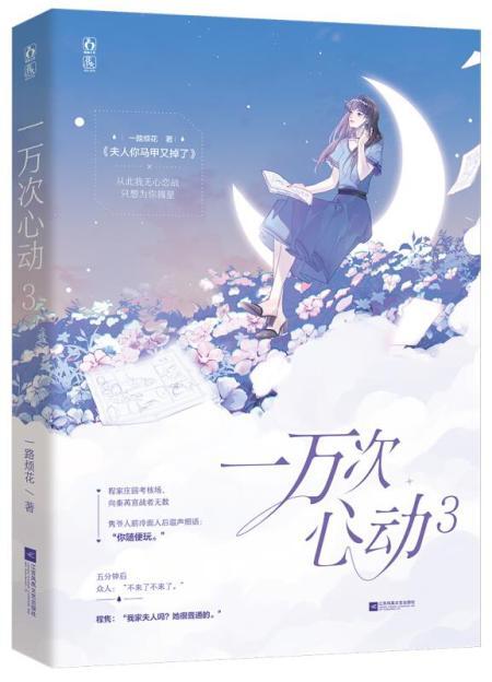 顺风车主出行计价 安卓版 操作界面