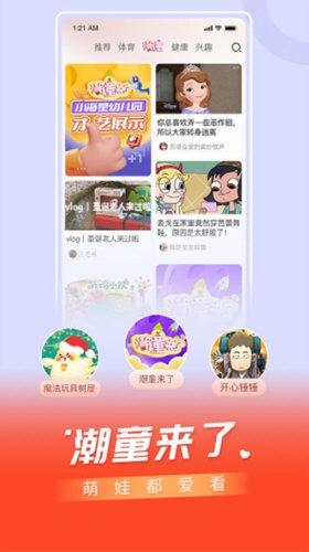 bestv����ͨ����iOS��APP ƻ���ֻ���װ����ͨ�����̳���ͼ