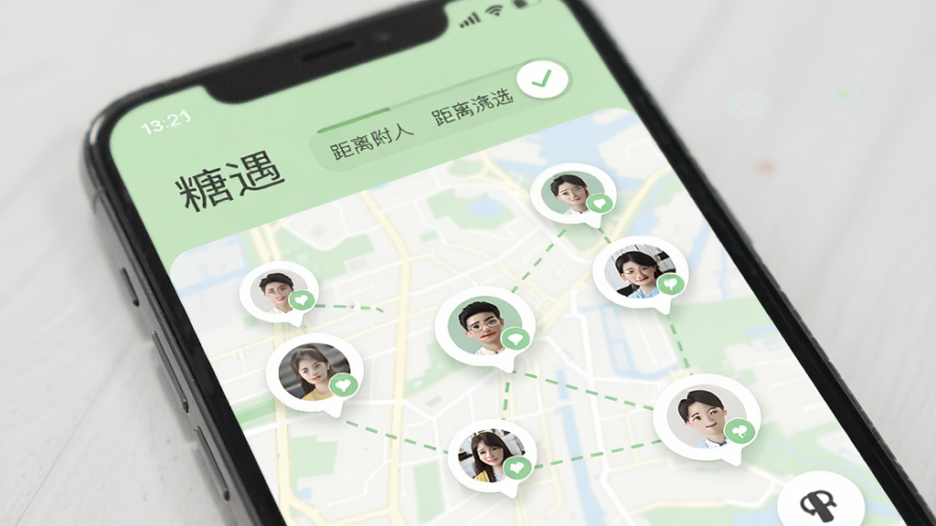 ���������������˹��ܽ��棬����չʾһ���ֻ���Ļ����Ļ���ǵ�ͼ�����Ϸֲ��Ŷ���û�ͷ�����ݣ�����֮�����������ӣ����涥���о���ɸѡ�����������ǳ��ɫ���ɫ���䣬�����ˬ�����ֹ�����ϸ�ڸɾ��������������޶���Ԫ��