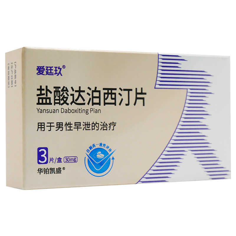 智联招标 安卓版 项目详情界面截图