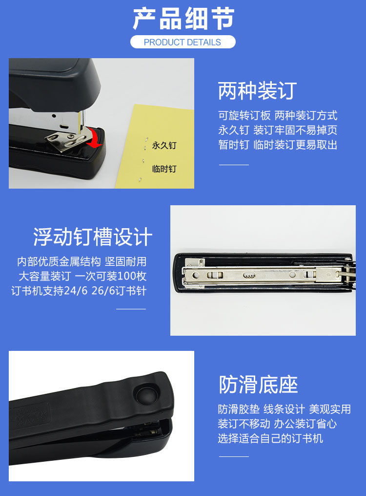金牌代驾助手安卓版 接单界面截图