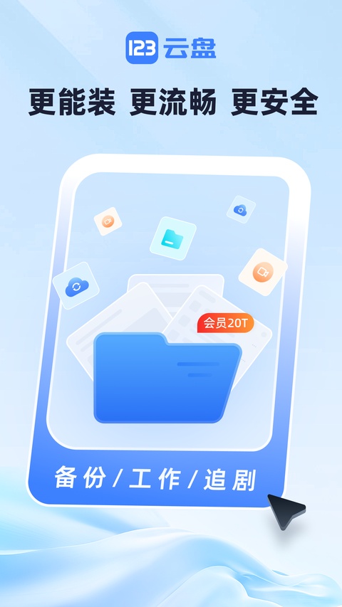 ͬ�г���˳�糵����1.0.3 ˳�糵���ӵ�����