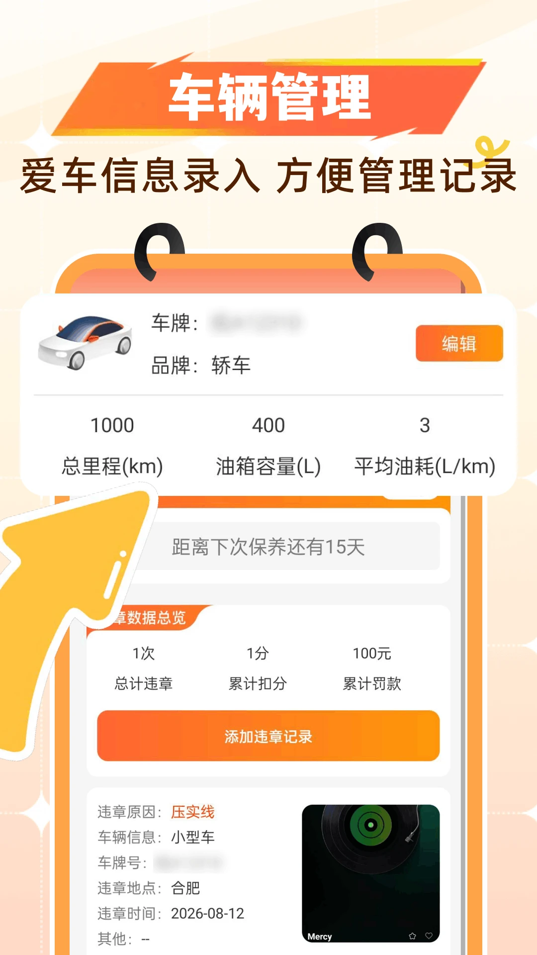 团购加油省钱1.0.2 加油省钱助手 团购加油省钱1.0.2 加油省钱助手