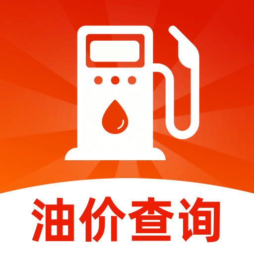 团购加油省钱1.0.2 加油省钱助手