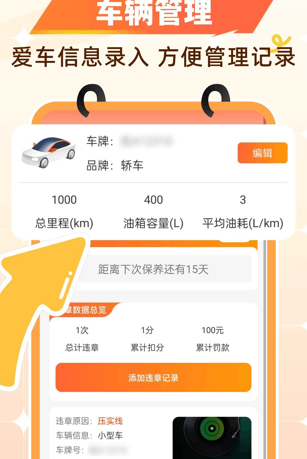 团购加油省钱1.0.2 加油省钱助手 团购加油省钱1.0.2 加油省钱助手