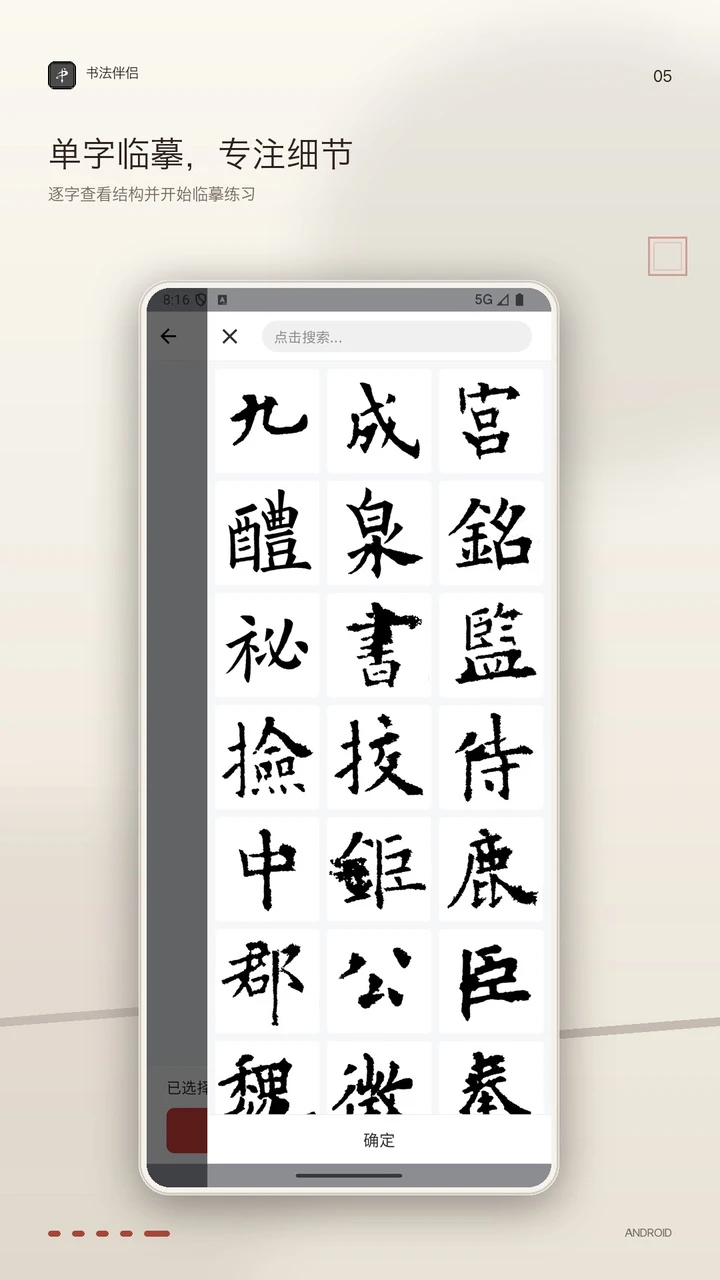 �鷨����1.6.0 �鷨������