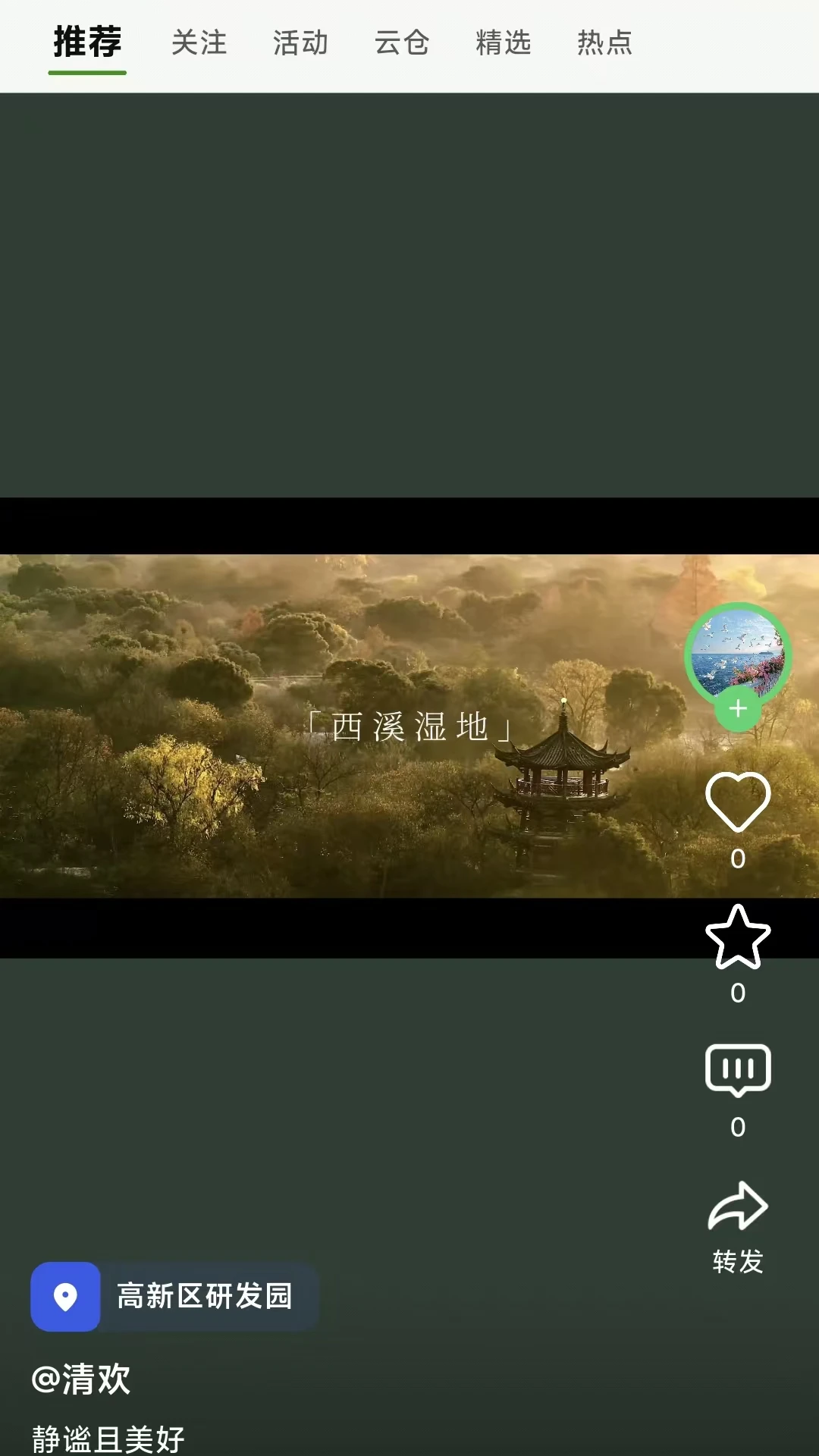 ����2.8.6 ���徰���زĿ�