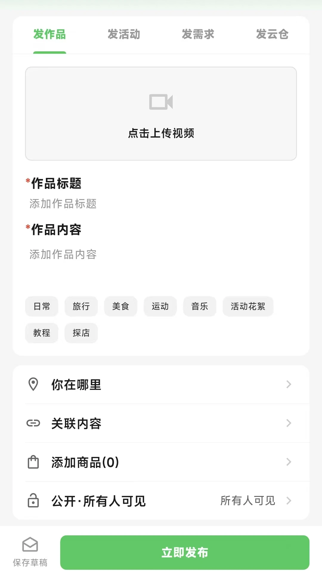 ����2.8.6 ���徰���زĿ�
