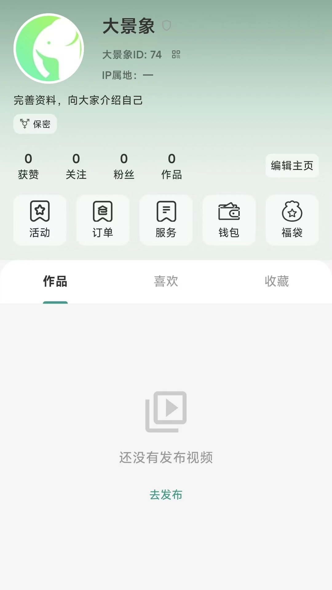 ����2.8.6 ���徰���زĿ�