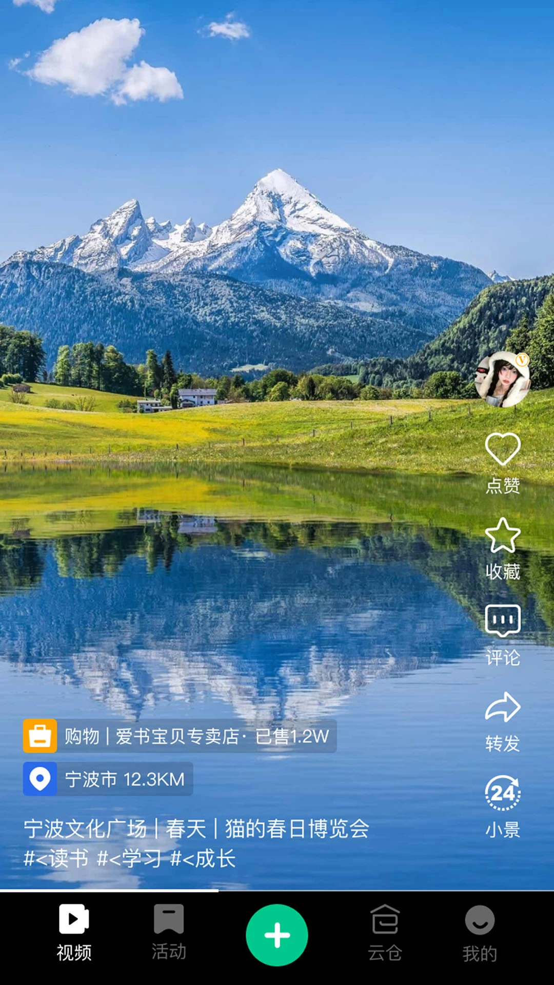 ����2.8.6 ���徰���زĿ�