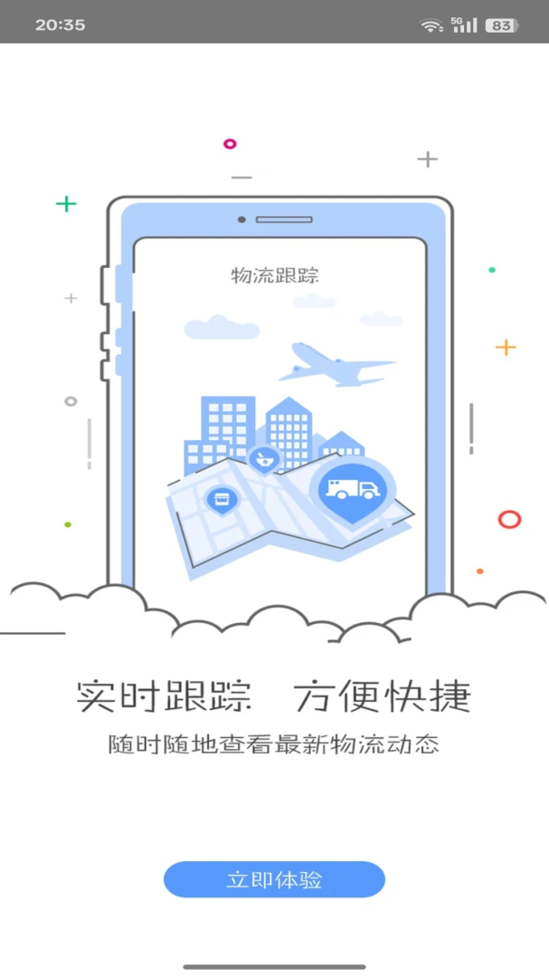 必然中医4.7.1 中医学习助手 必然中医4.7.1 中医学习助手