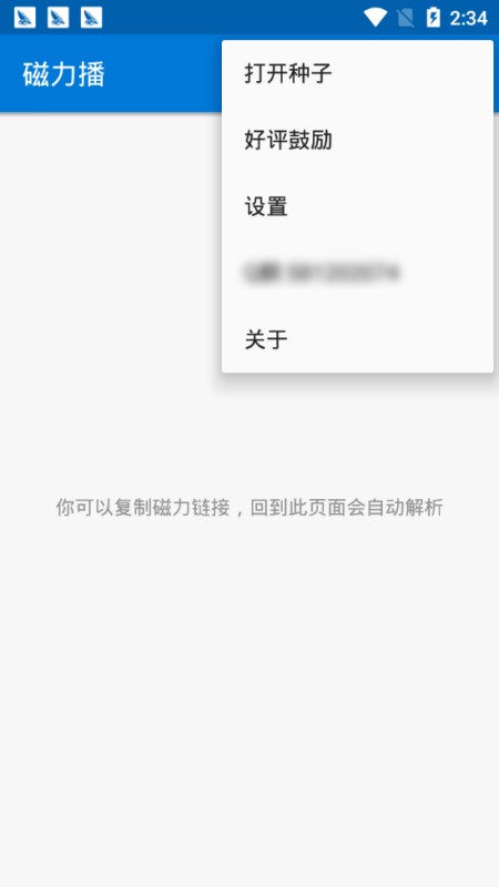 Ӧ������(Ӧ�����ش�ʦ)2.5.4.10 �ֻ�Ӧ������