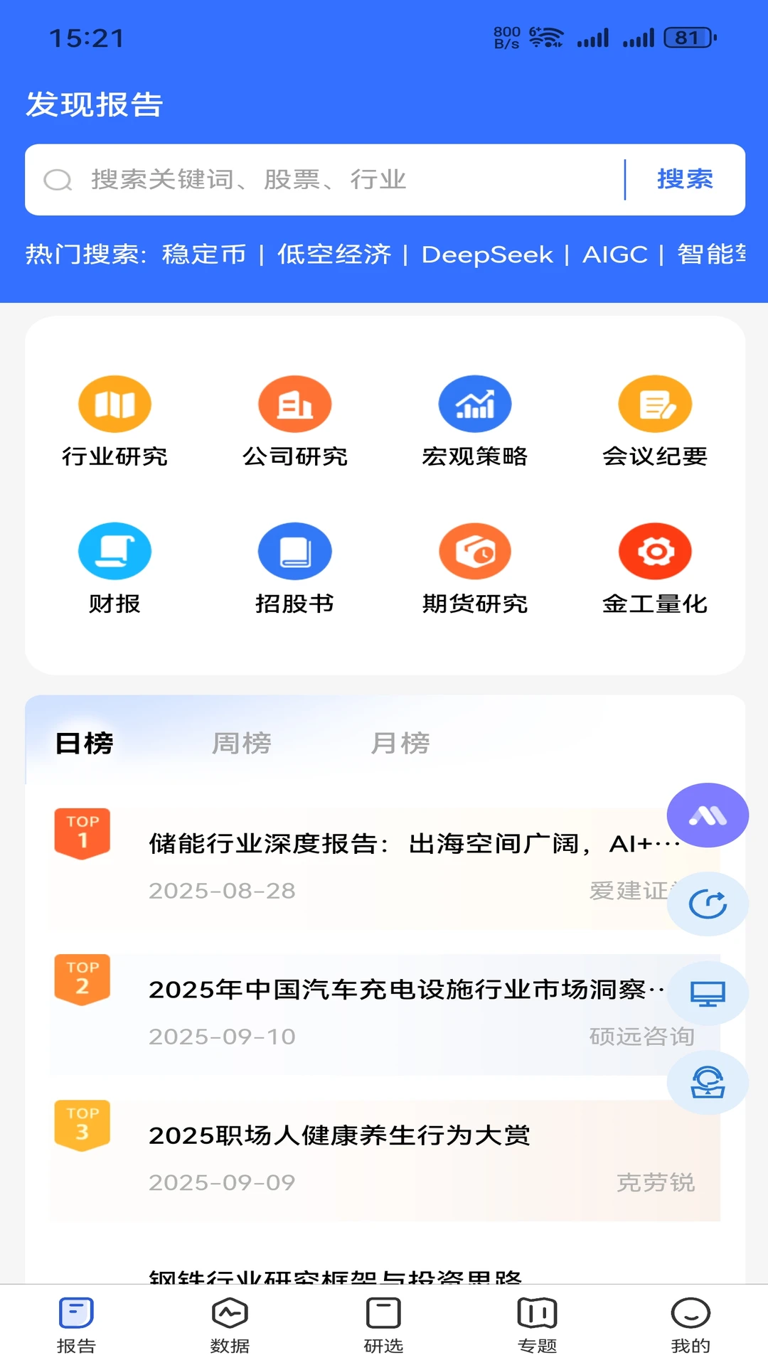 ���ֱ���1.2.11 ��ҵ�����ٲ�