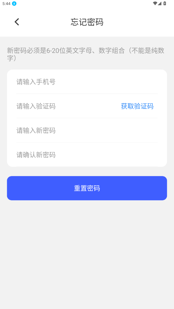 ������ͨ1.6.4 ��������Эͬ