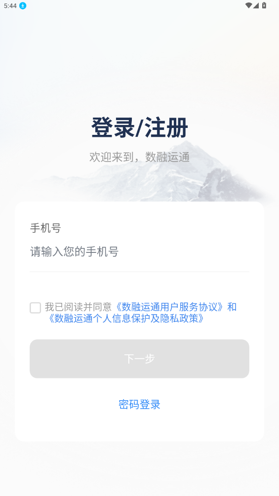 ������ͨ1.6.4 ��������Эͬ
