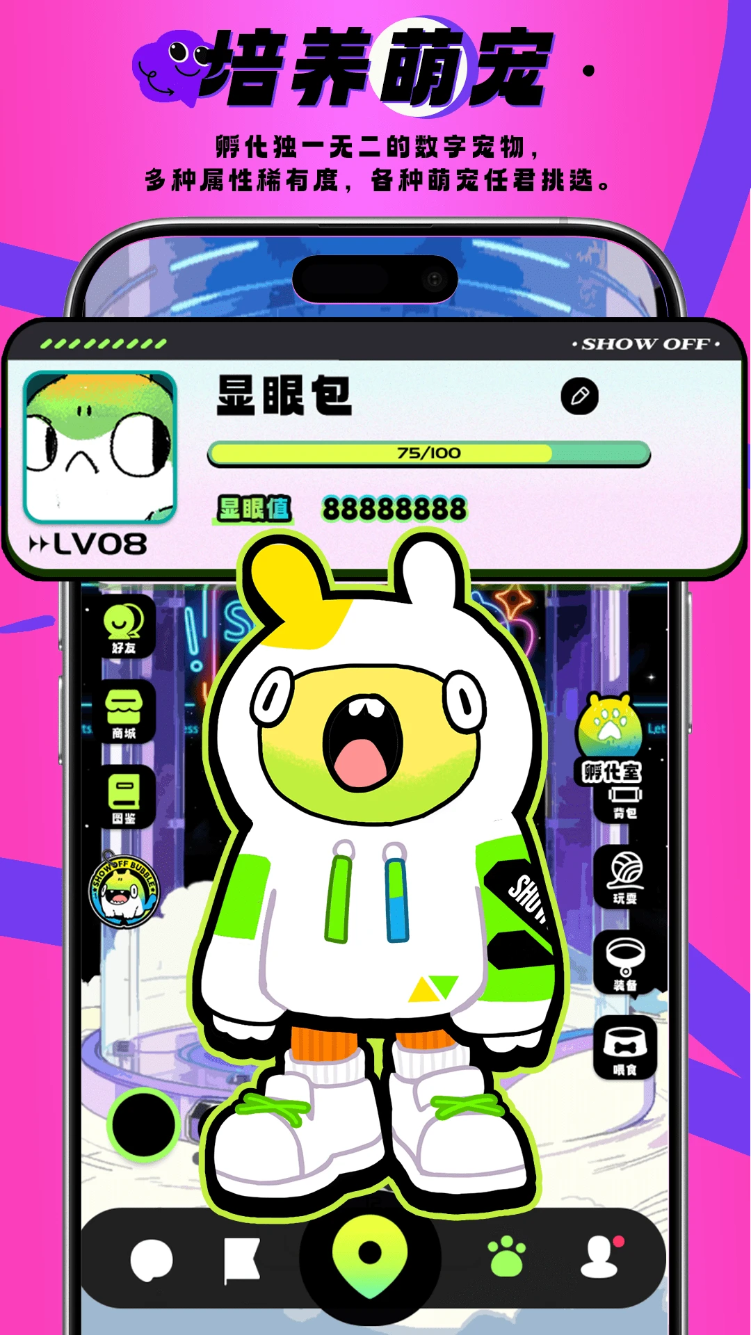 SHOW OFF1.3.6 �罻�������