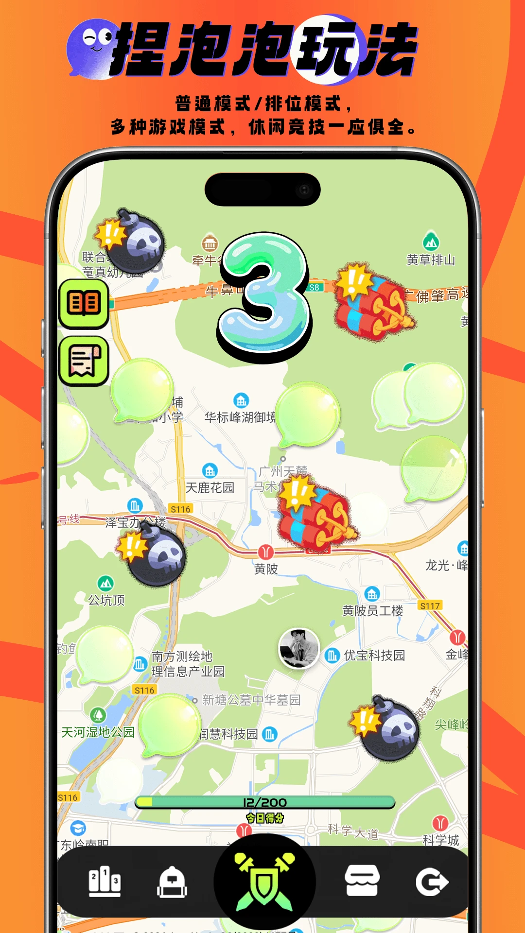 SHOW OFF1.3.6 �罻�������