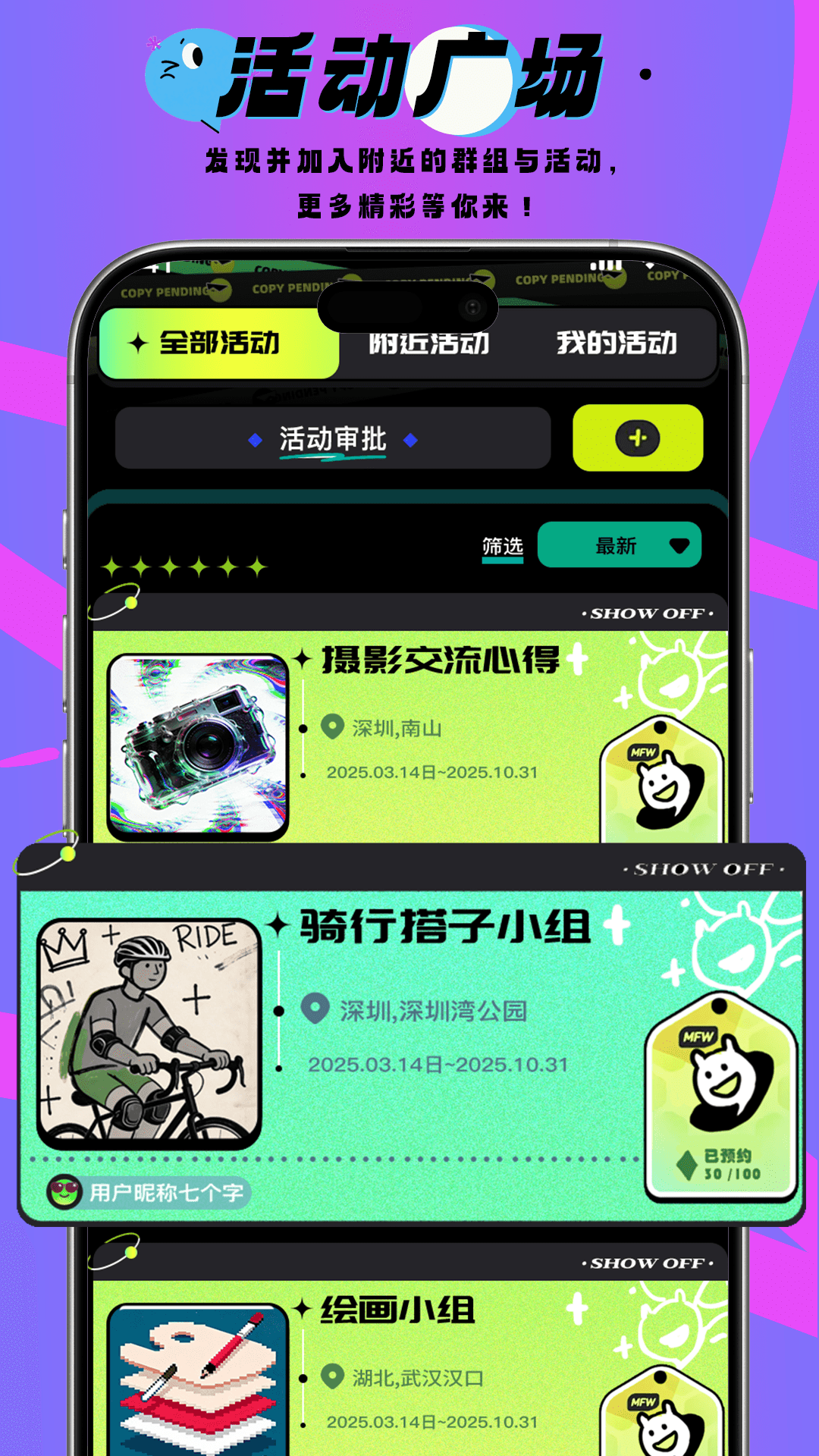 SHOW OFF1.3.6 �罻�������