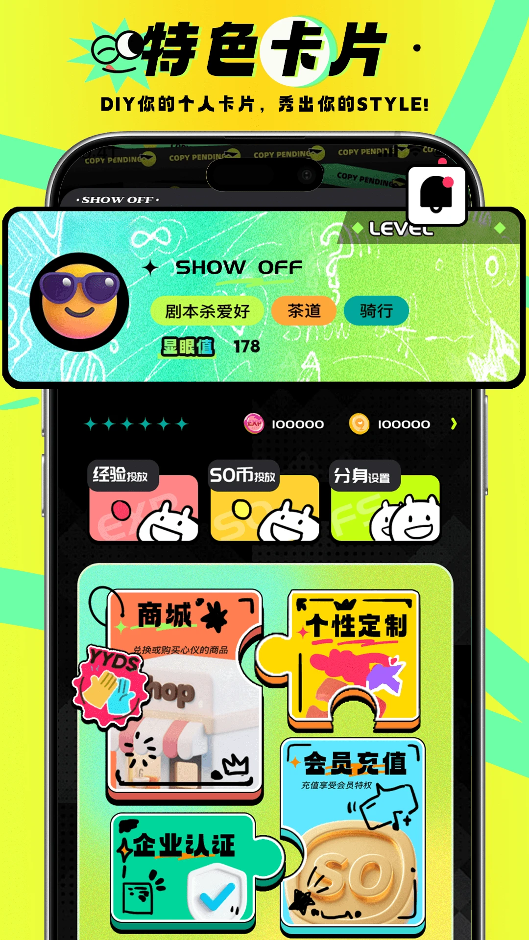 SHOW OFF1.3.6 �罻�������