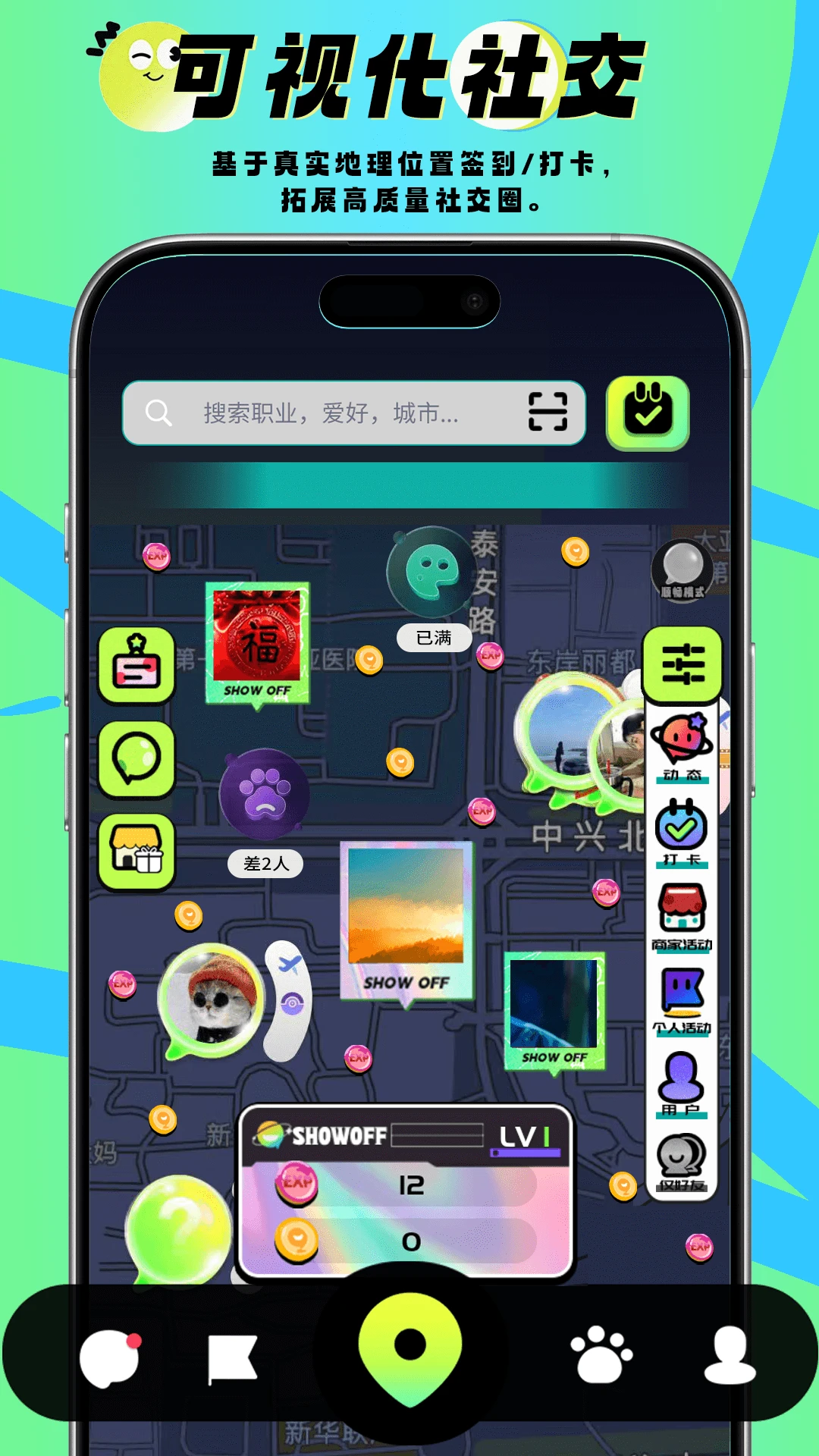 SHOW OFF1.3.6 �罻�������