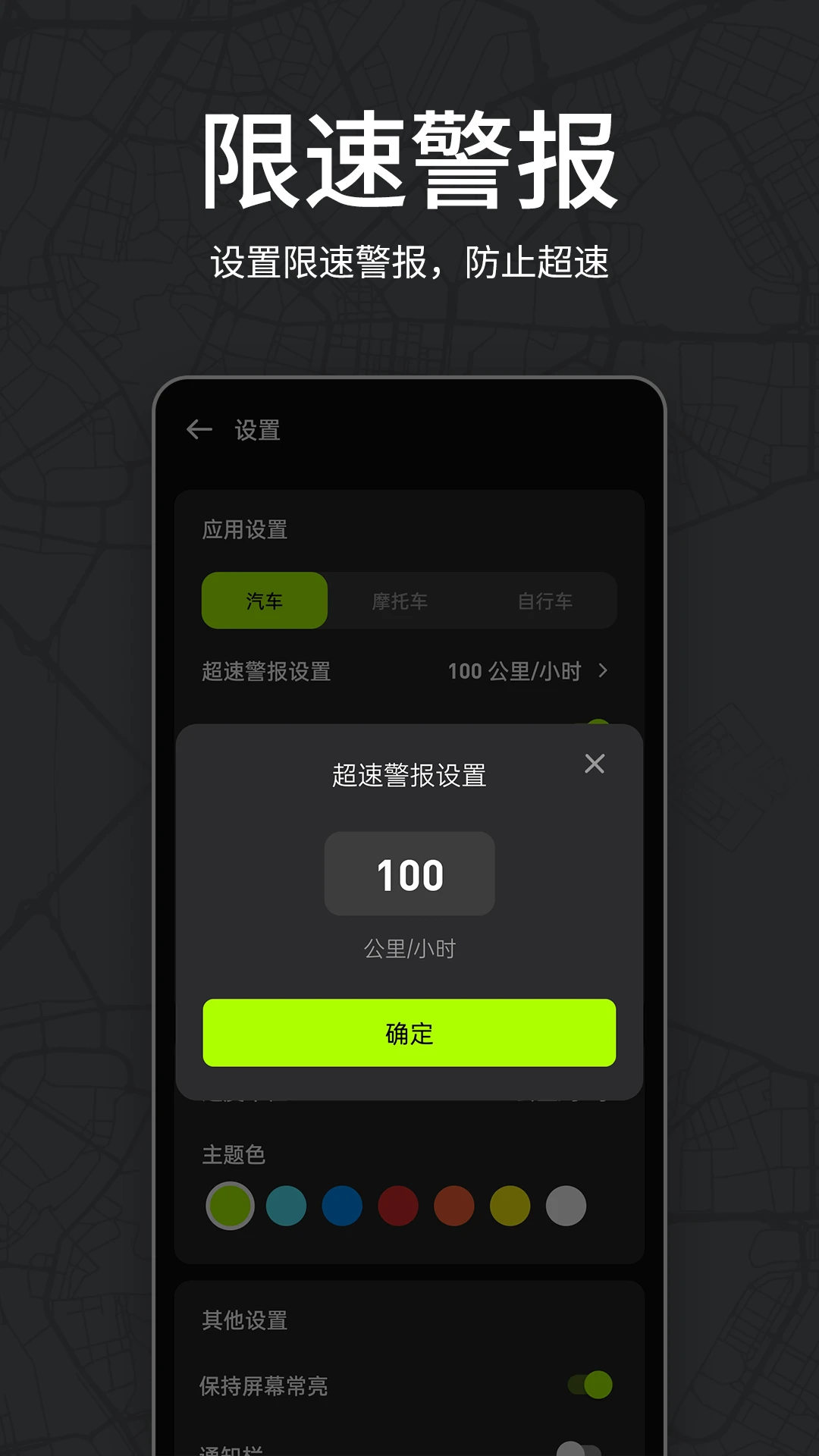 �����ǳ��ٲ���2.3.6 ʵʱGPS����