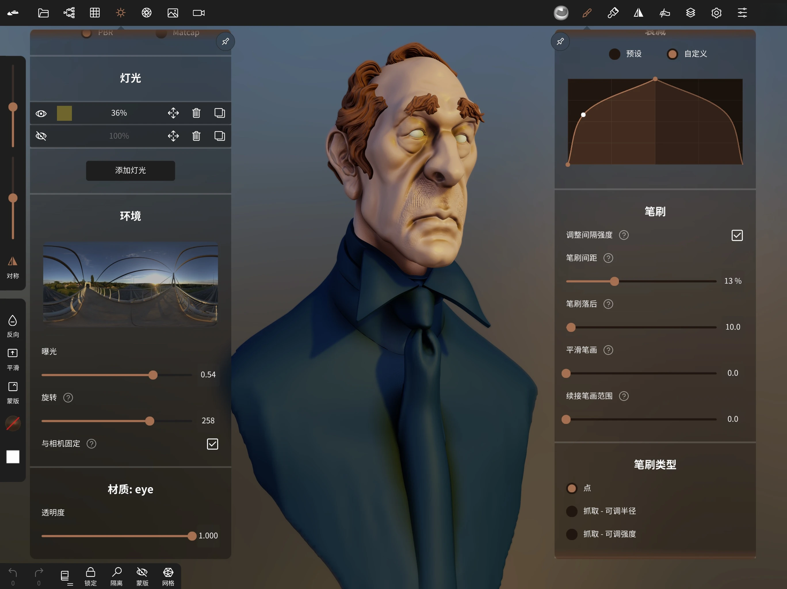 Nomad Sculpt(3D��̽�ģ)2.12 �ƶ���3D���