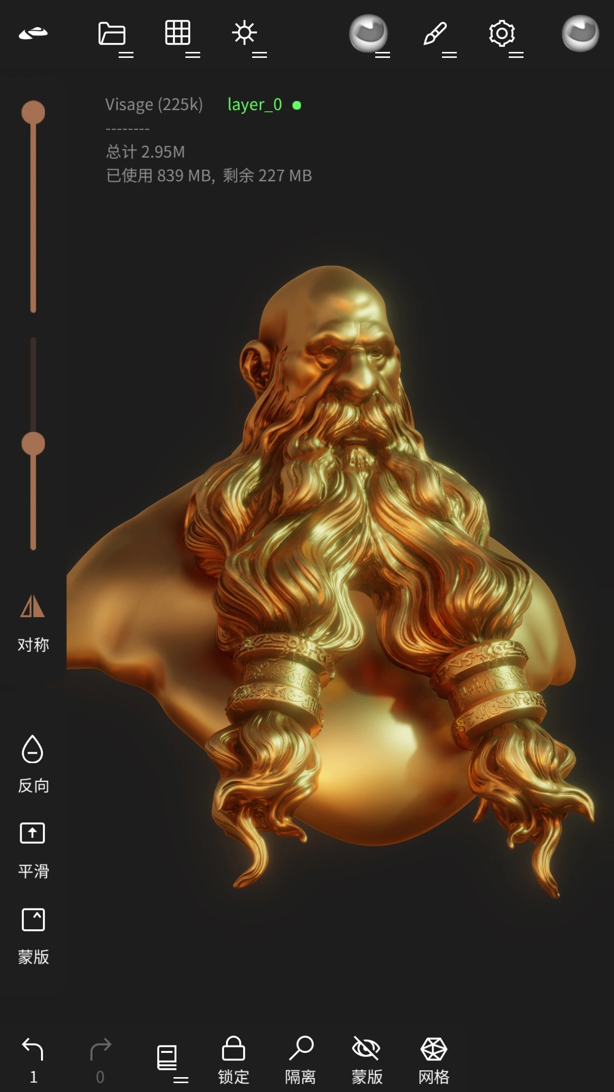Nomad Sculpt(3D��̽�ģ)2.12 �ƶ���3D���