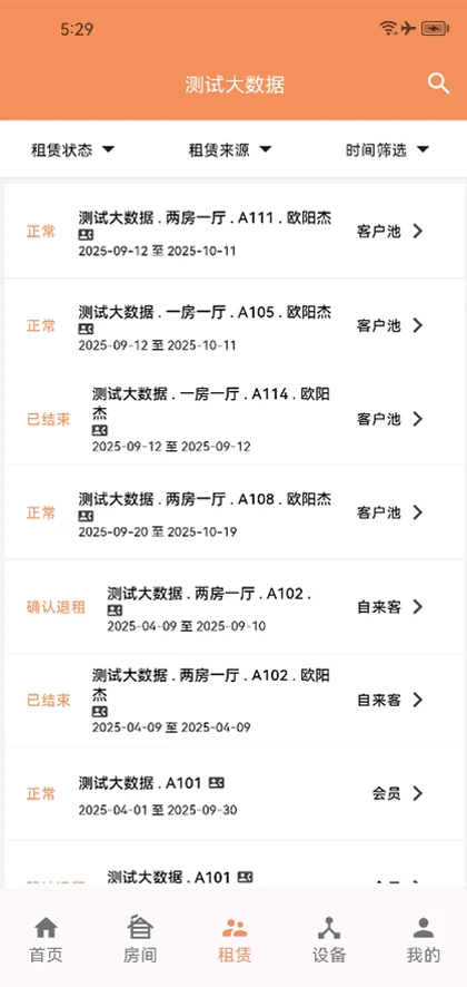 Ԣ��֮��1.0.12 �ⷿ�ҷ�����