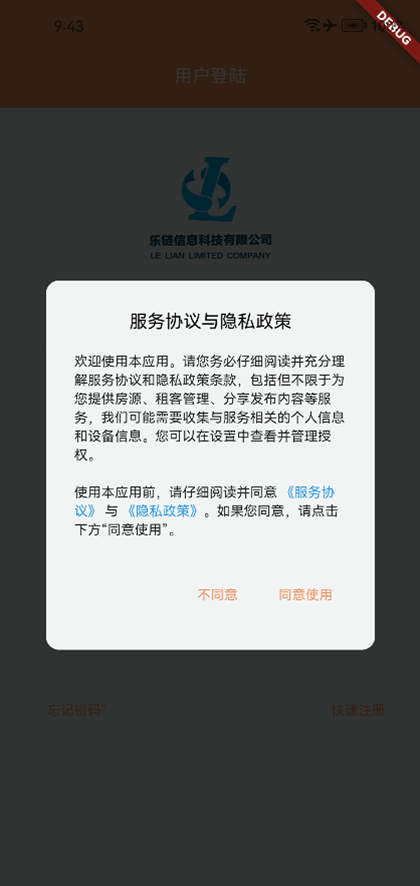 Ԣ��֮��1.0.12 �ⷿ�ҷ�����