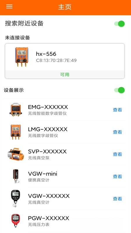 Elitech Tools(��Ӣ����)6.5.0 �����¿ص���