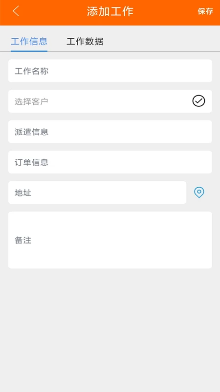 Elitech Tools(��Ӣ����)6.5.0 �����¿ص���