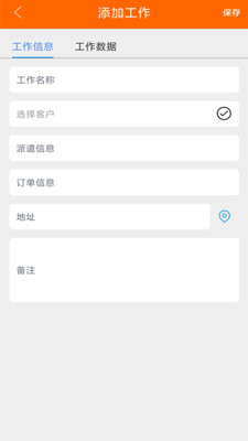Elitech Tools(��Ӣ����)6.5.0 �����¿ص���
