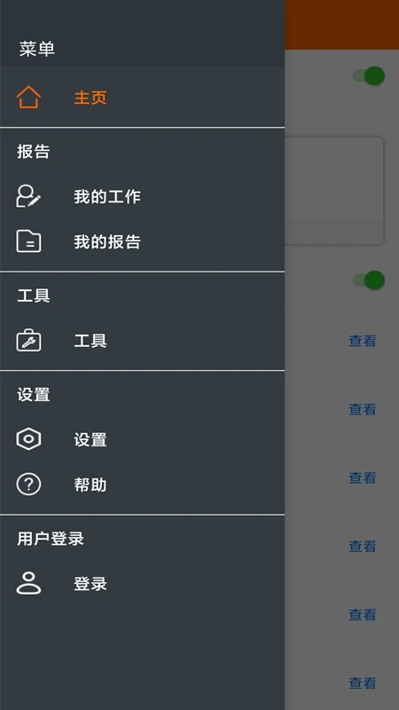 Elitech Tools(��Ӣ����)6.5.0 �����¿ص���