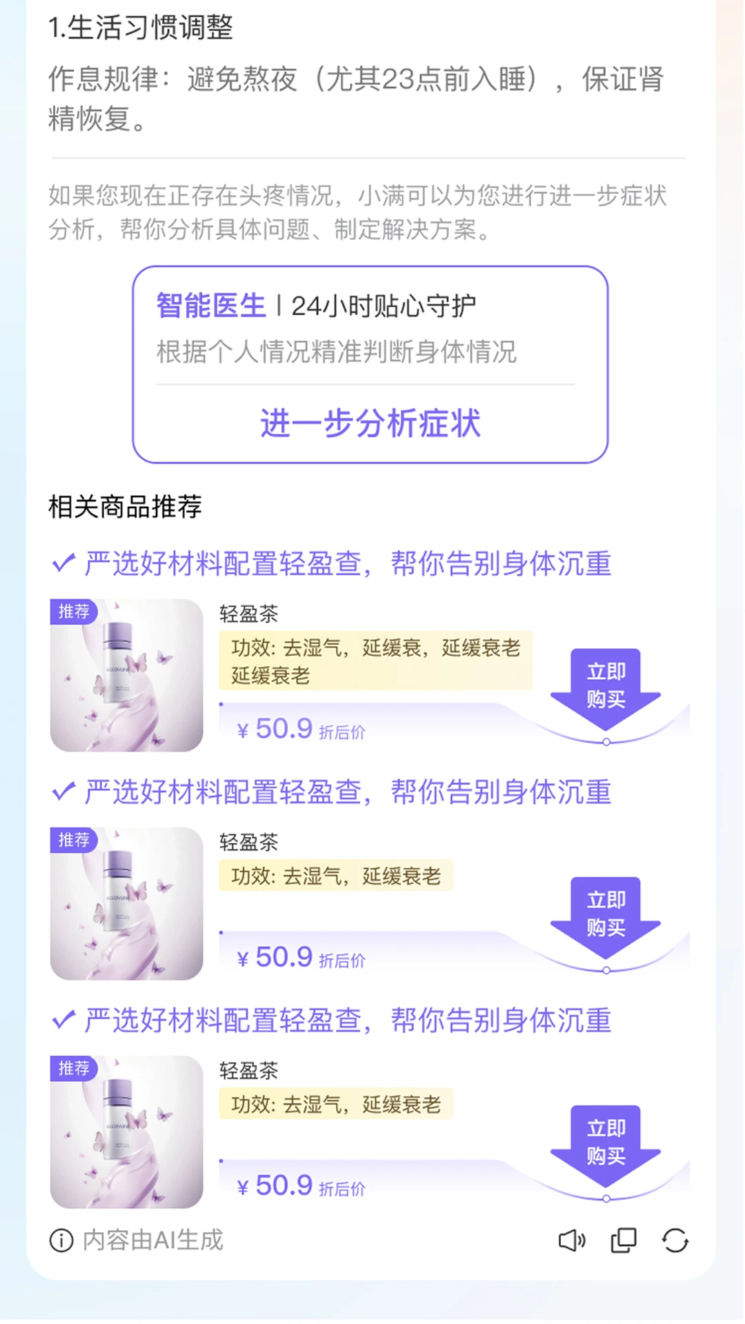 大岐小满1.0.11 生活服务 大岐小满1.0.11 生活服务