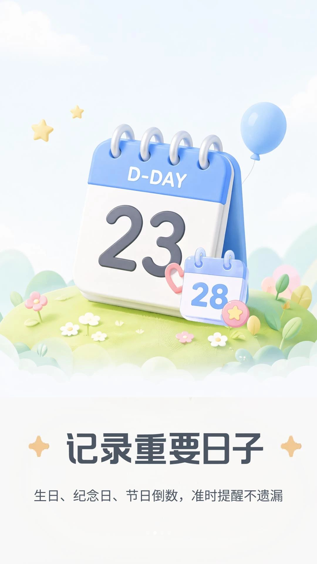 ����������Day1.8.8 �������ѹ���