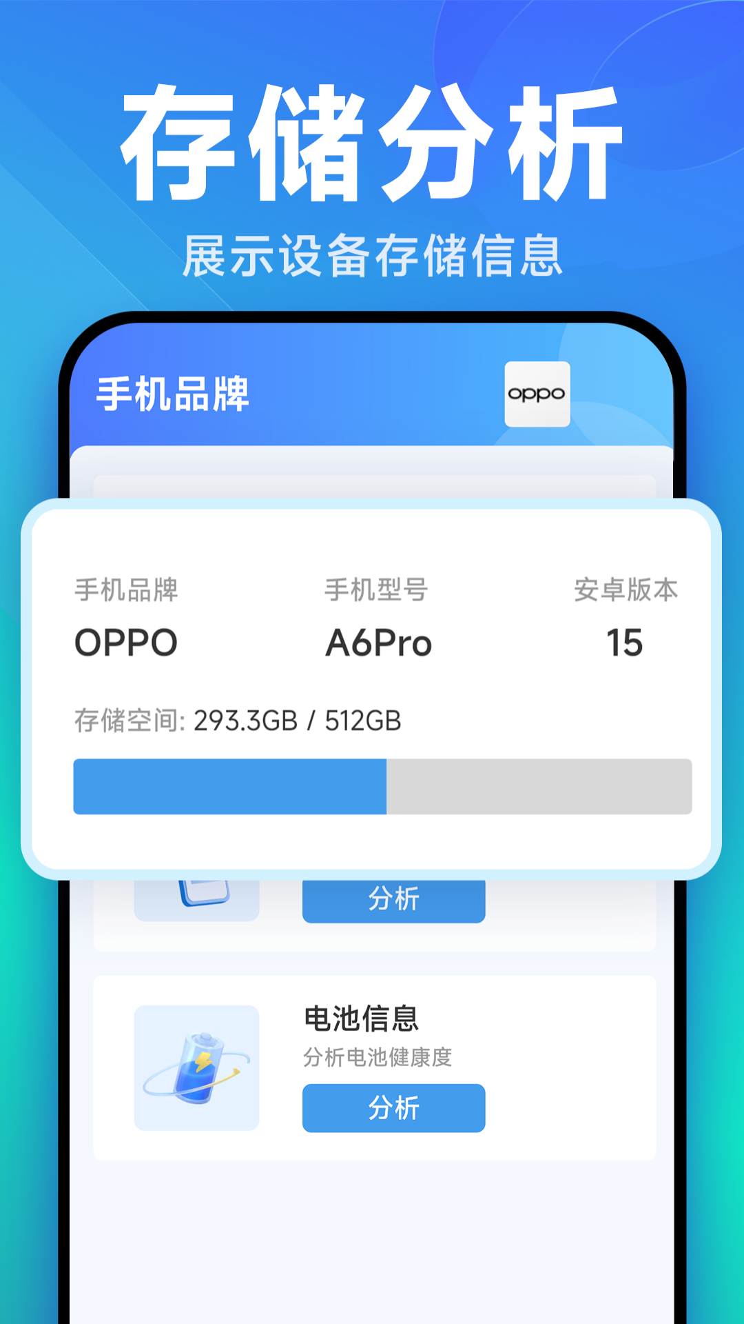 �����ֻ�һ�����7.7.2.9 ���ٻ�������