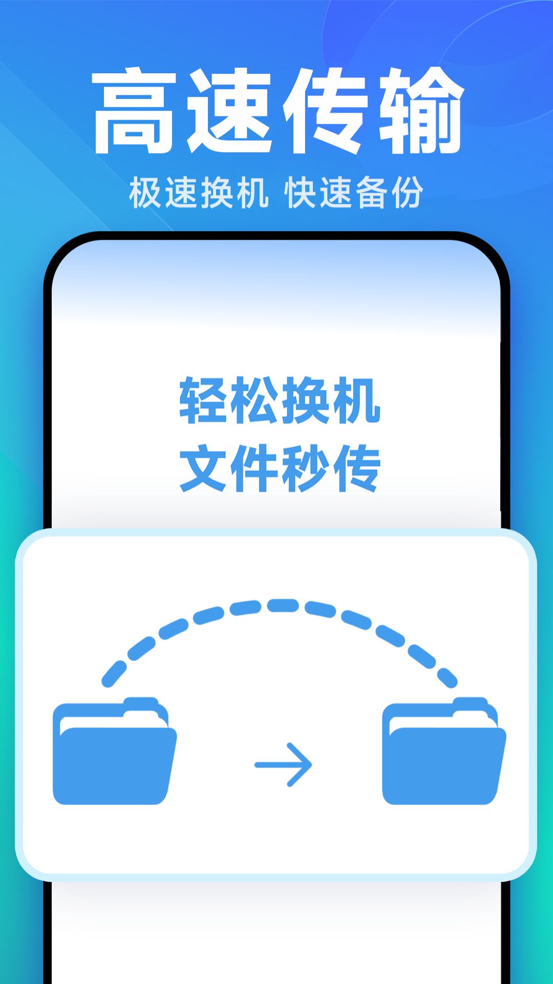 �����ֻ�һ�����7.7.2.9 ���ٻ�������