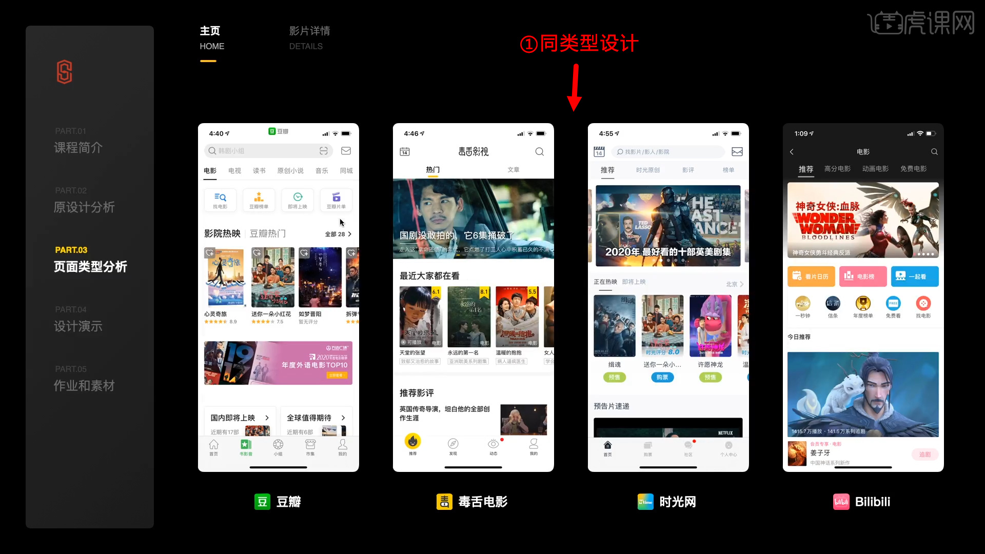 ��Դapp ios��Ӱ���లװ�̳������չʾ